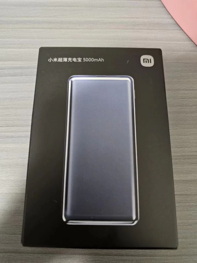 超薄移动电源对比评测超薄移动电源好不好
