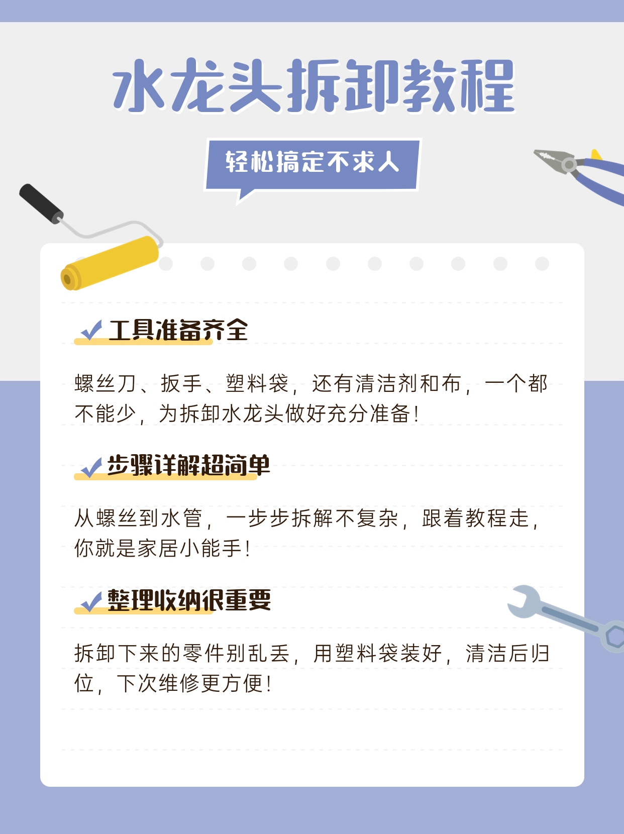 2025年4月26日 第5页