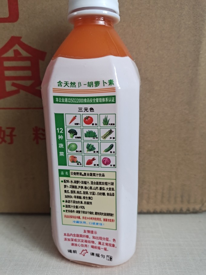 贝奇果汁饮料怎么样果蔬饮品中最喜欢了!