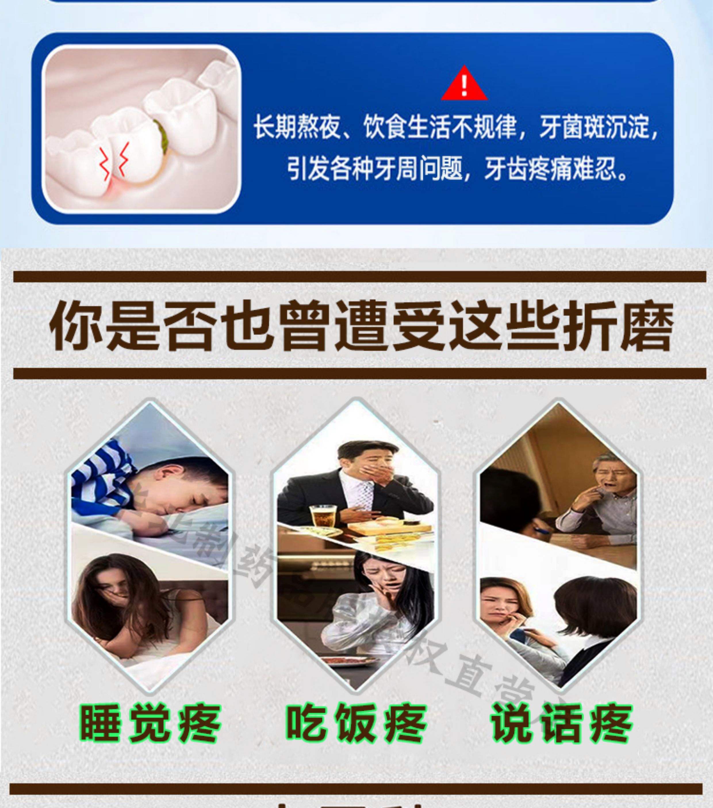 牙龈上火、口腔溃疡,我会选择蒲地蓝牙膏