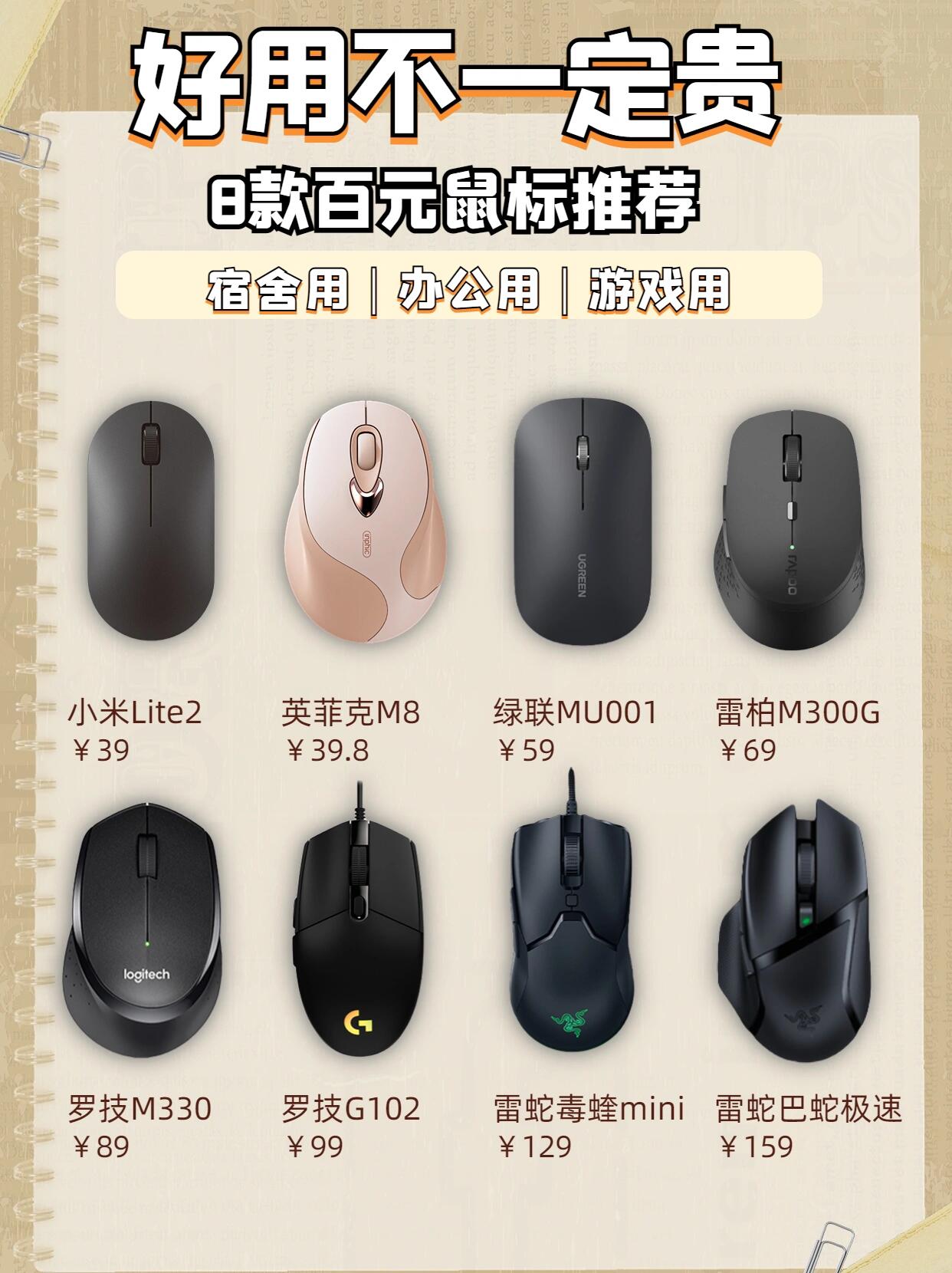 2025年4月26日 第2页