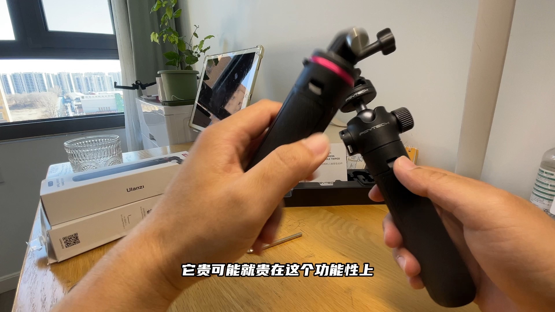 PGYTECH兔笼,运动相机的最佳拍档