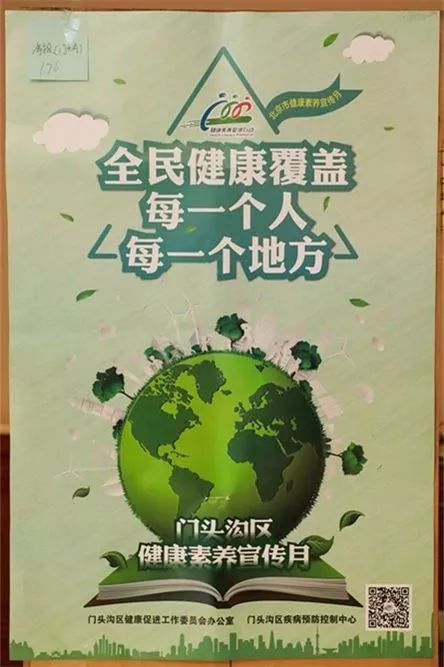生命在于运动,还是在于静止?_中西药品