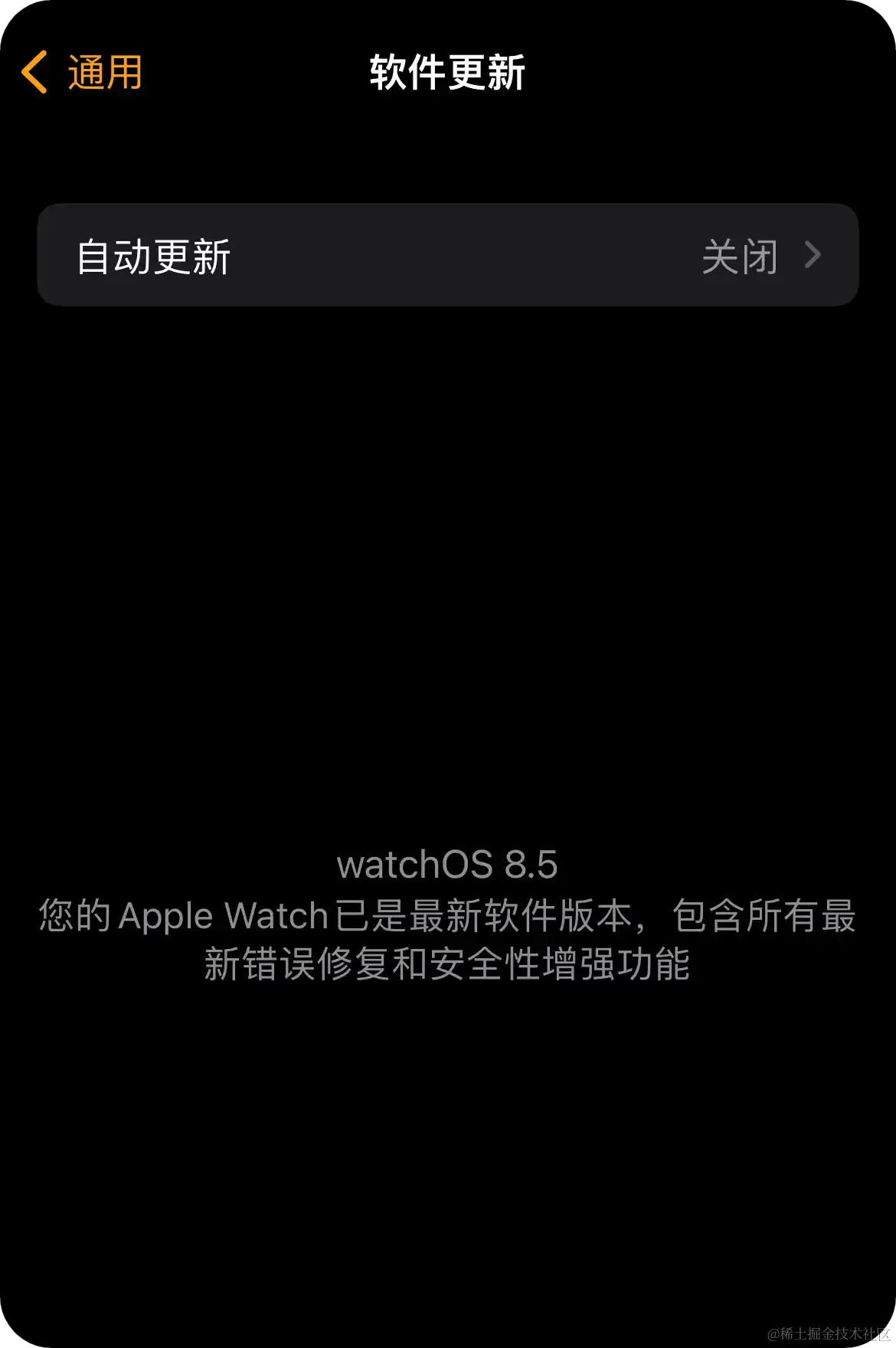 iOS又能完美屏蔽系统更新了_手机软件