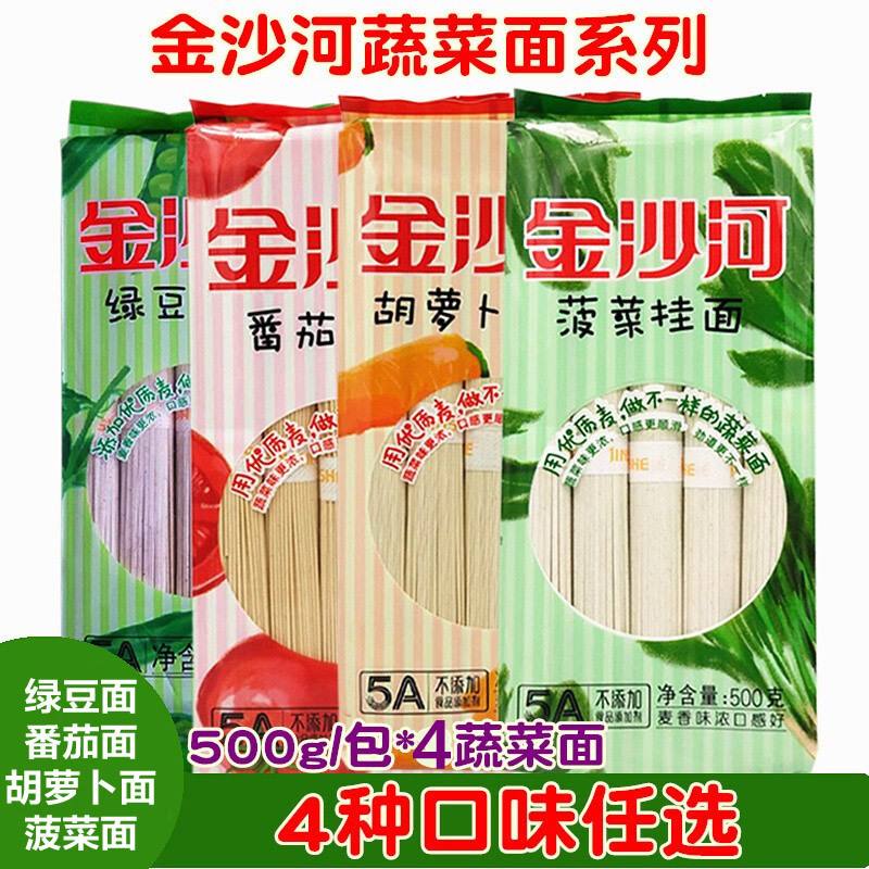 这么多面条种类,你最喜欢哪一种?_挂面