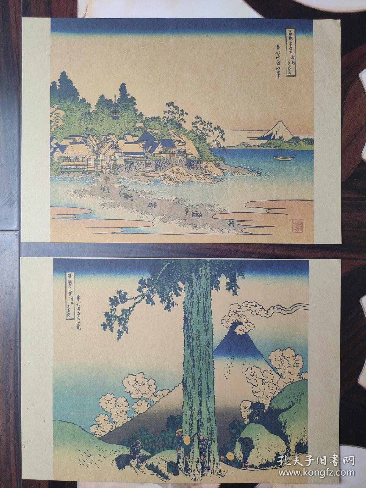 2025年4月27日 第67页