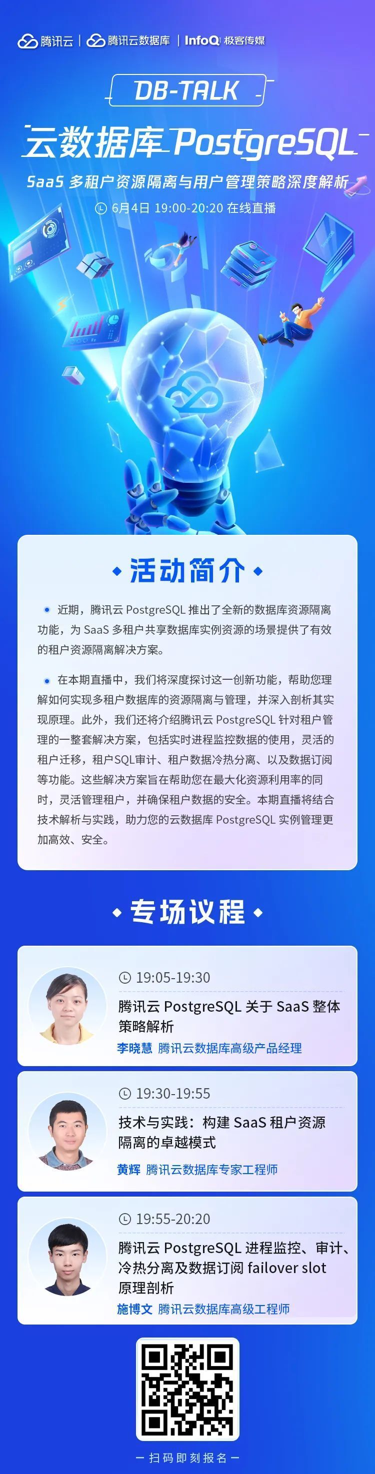 陀光耀