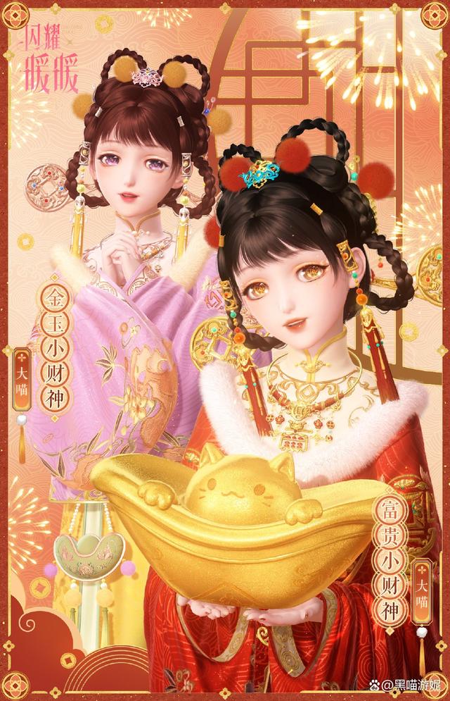 闫华藏