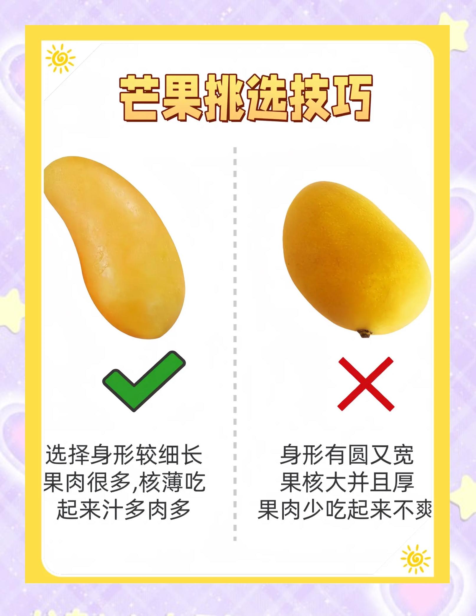 新鲜水果怎么挑?秘诀在这!_新鲜水果