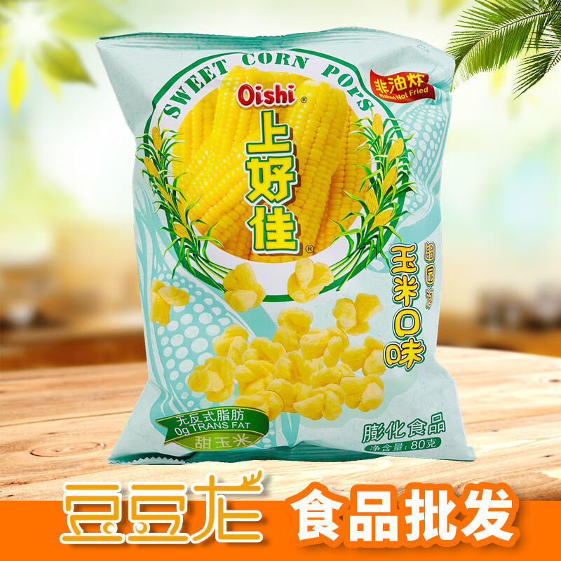回醉冬