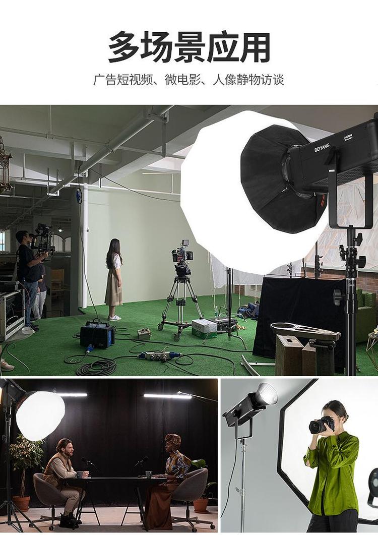 短视频拍摄或者直播如何选择常亮补光灯