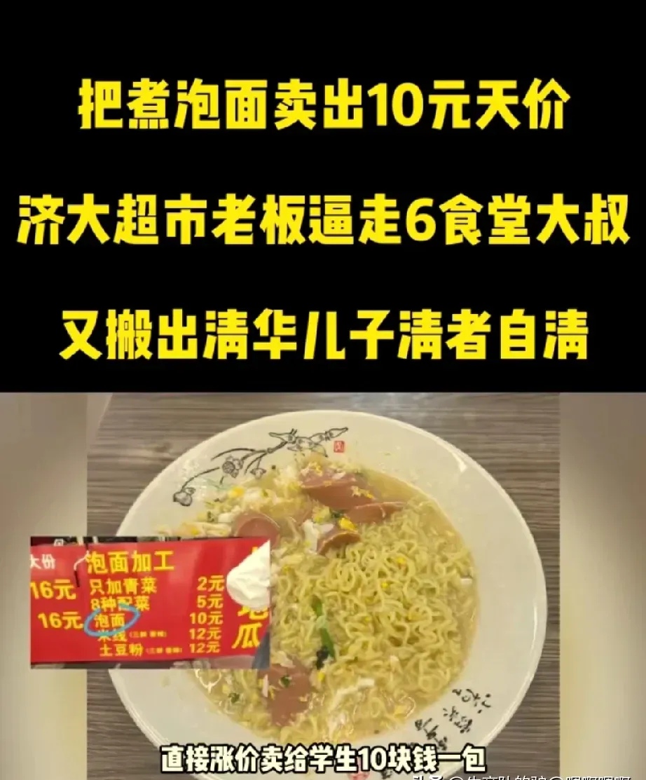 谁又能想到我会买个面饼呢_方便面/粉