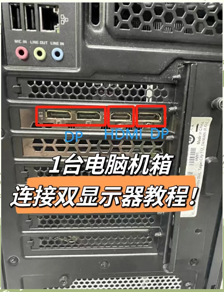家里有两个显示器的,这个一定要下载!