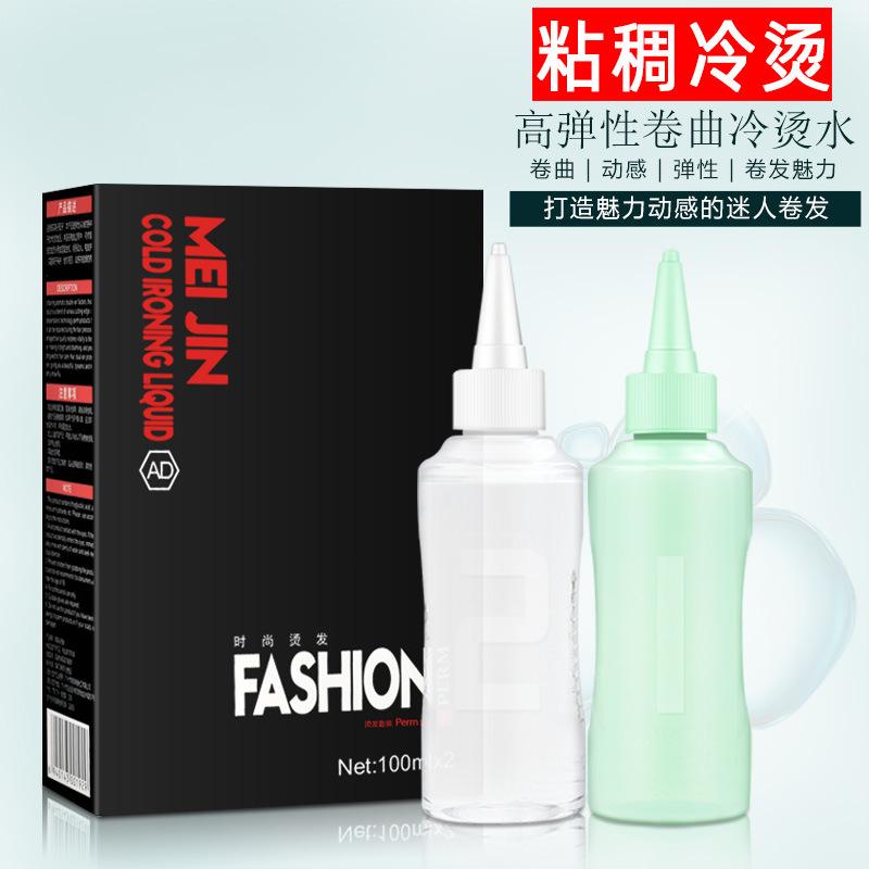 烫发水什么牌子最好用烫发水品牌排行榜