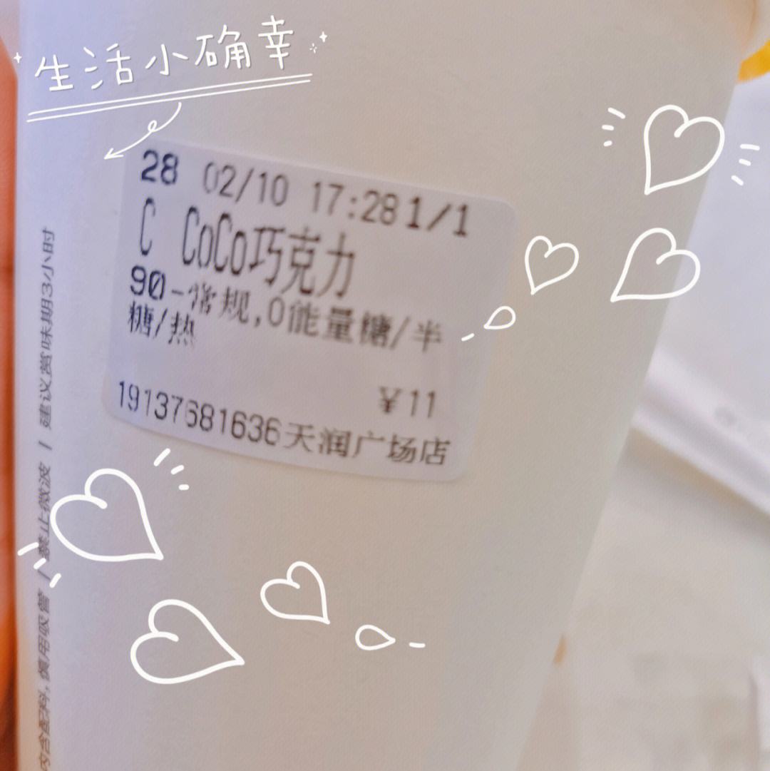 终于找到新的快乐源泉了??_日常用药