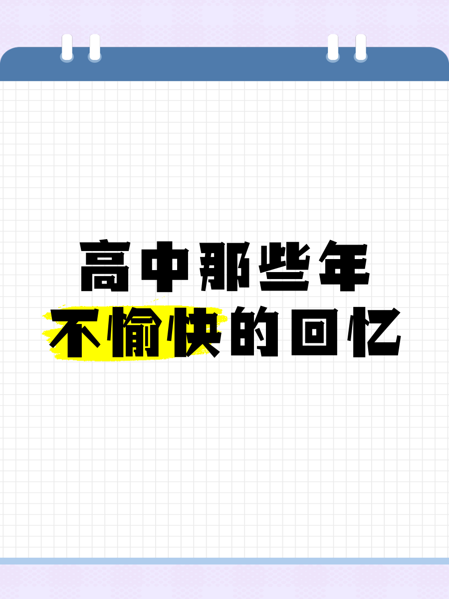 车开畅