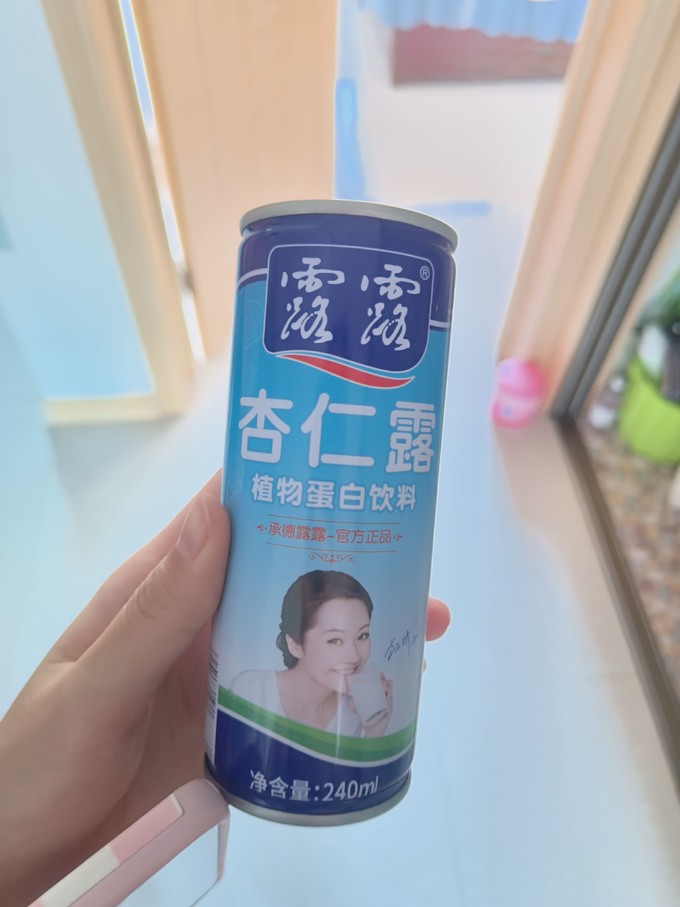 平诗兰