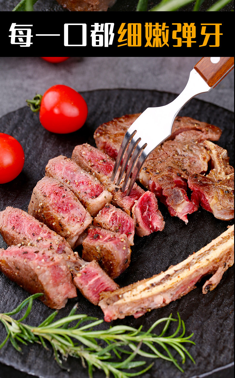 夏天怎么少的了战斧牛排呢?_牛羊肉
