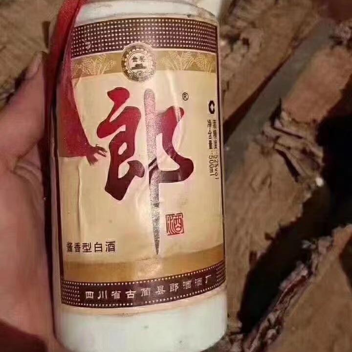 1985年部队产的白酒?能是真的么?