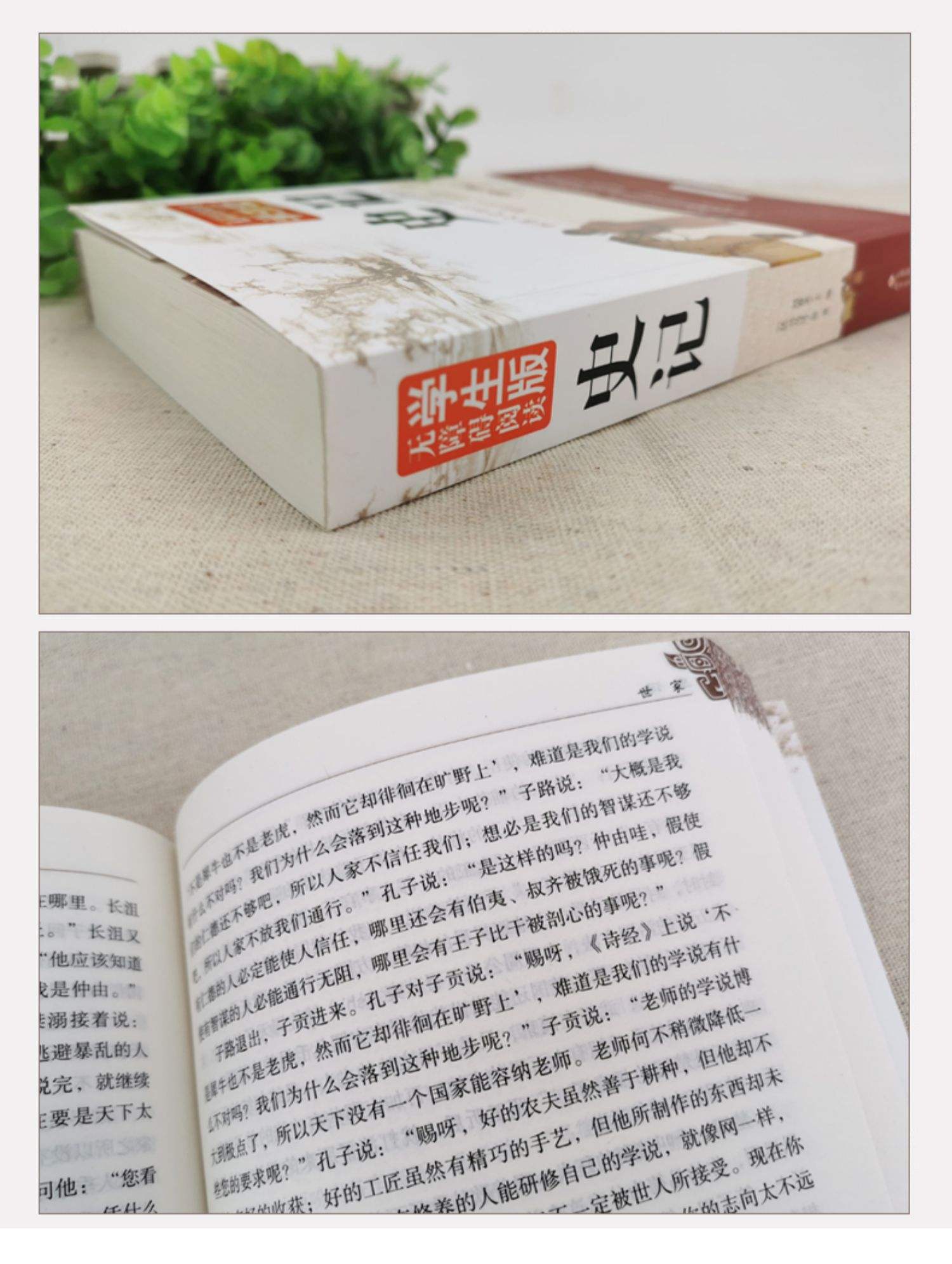 段惜萍