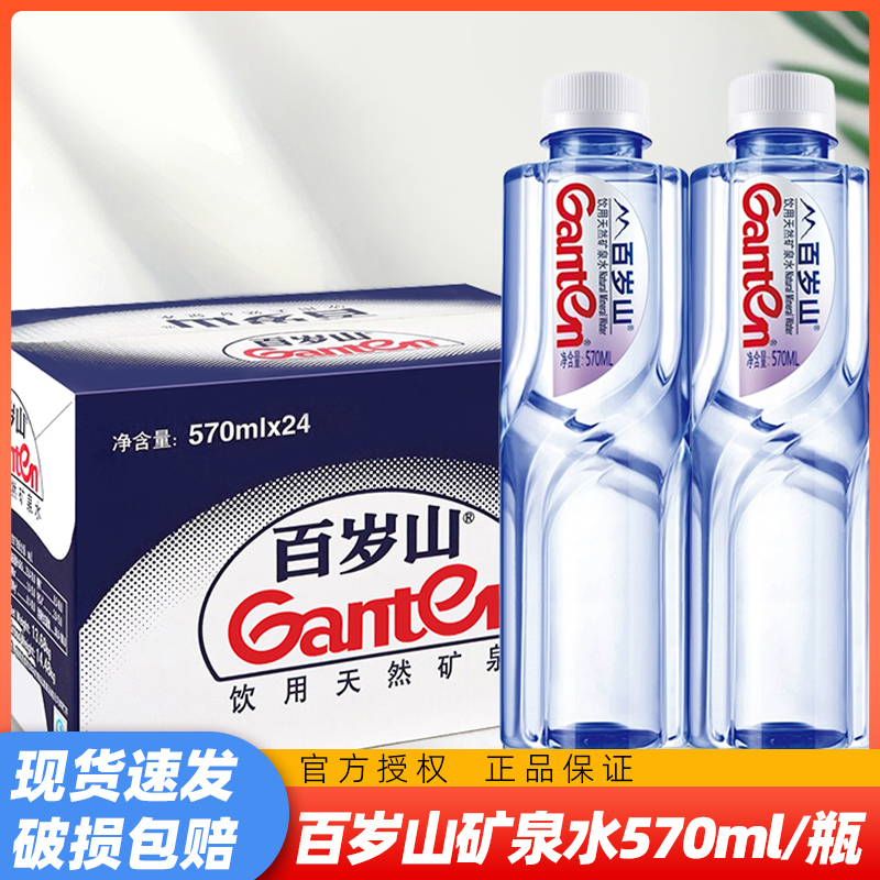2025年4月27日 第43页