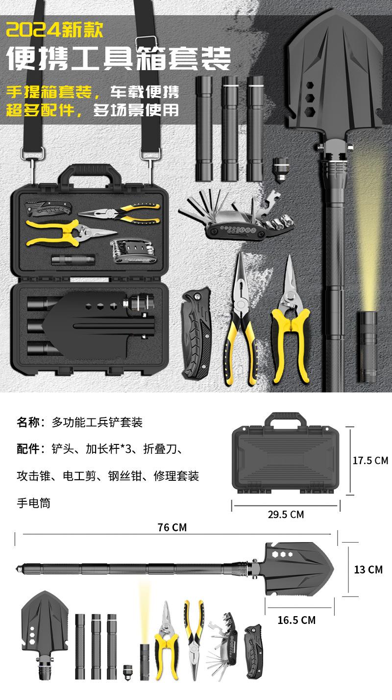 工兵铲什么牌子好工兵铲十大品牌排行榜
