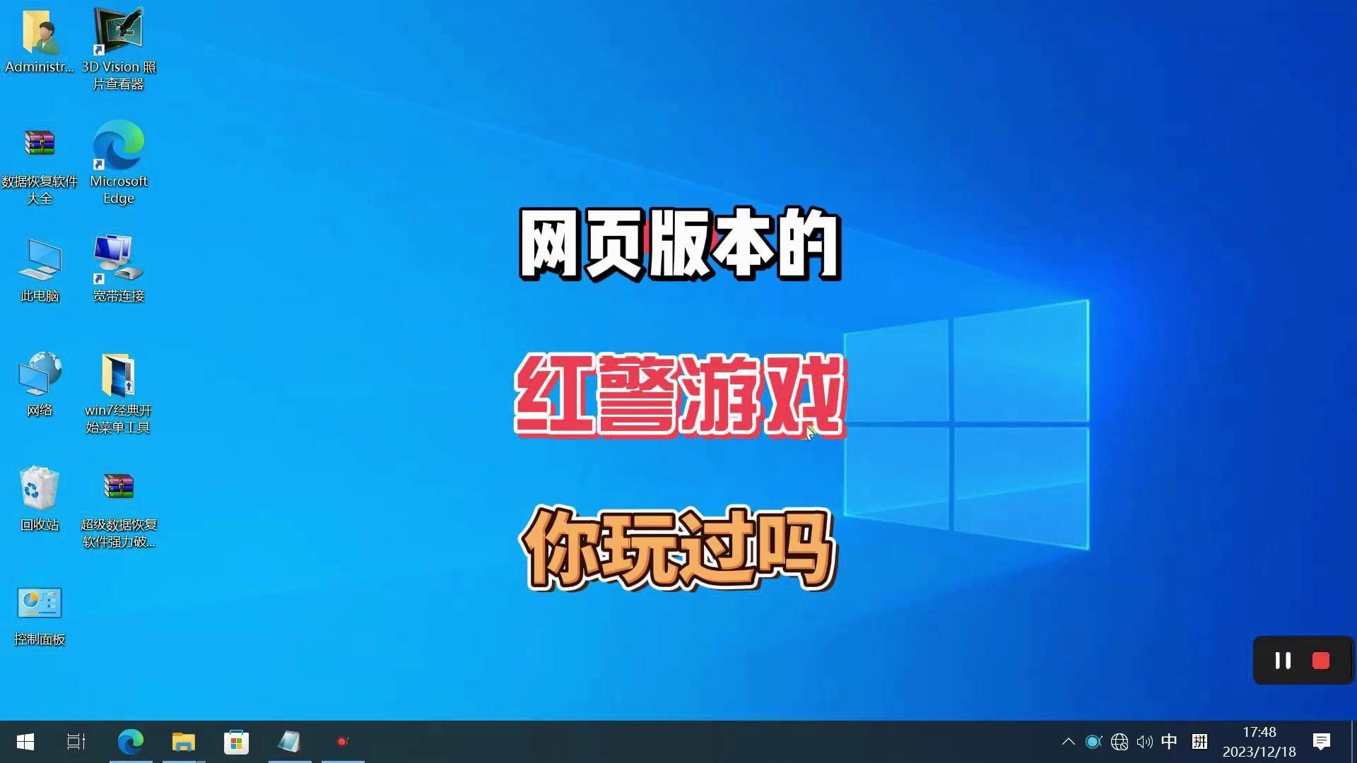 全是游戏网站,赶紧收藏!_电脑游戏