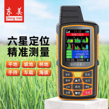 测亩仪什么牌子好测亩仪十大品牌排行榜