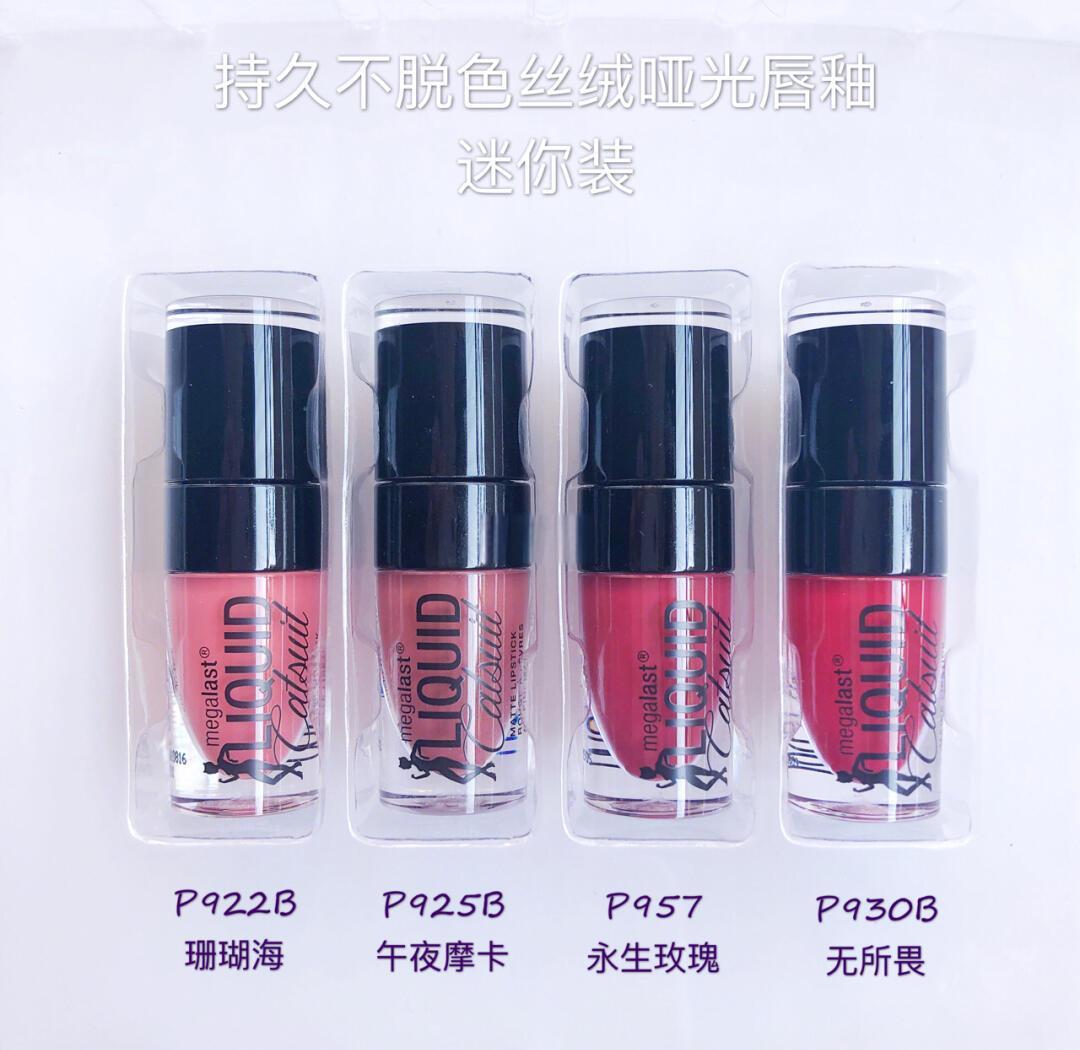 洋初曼