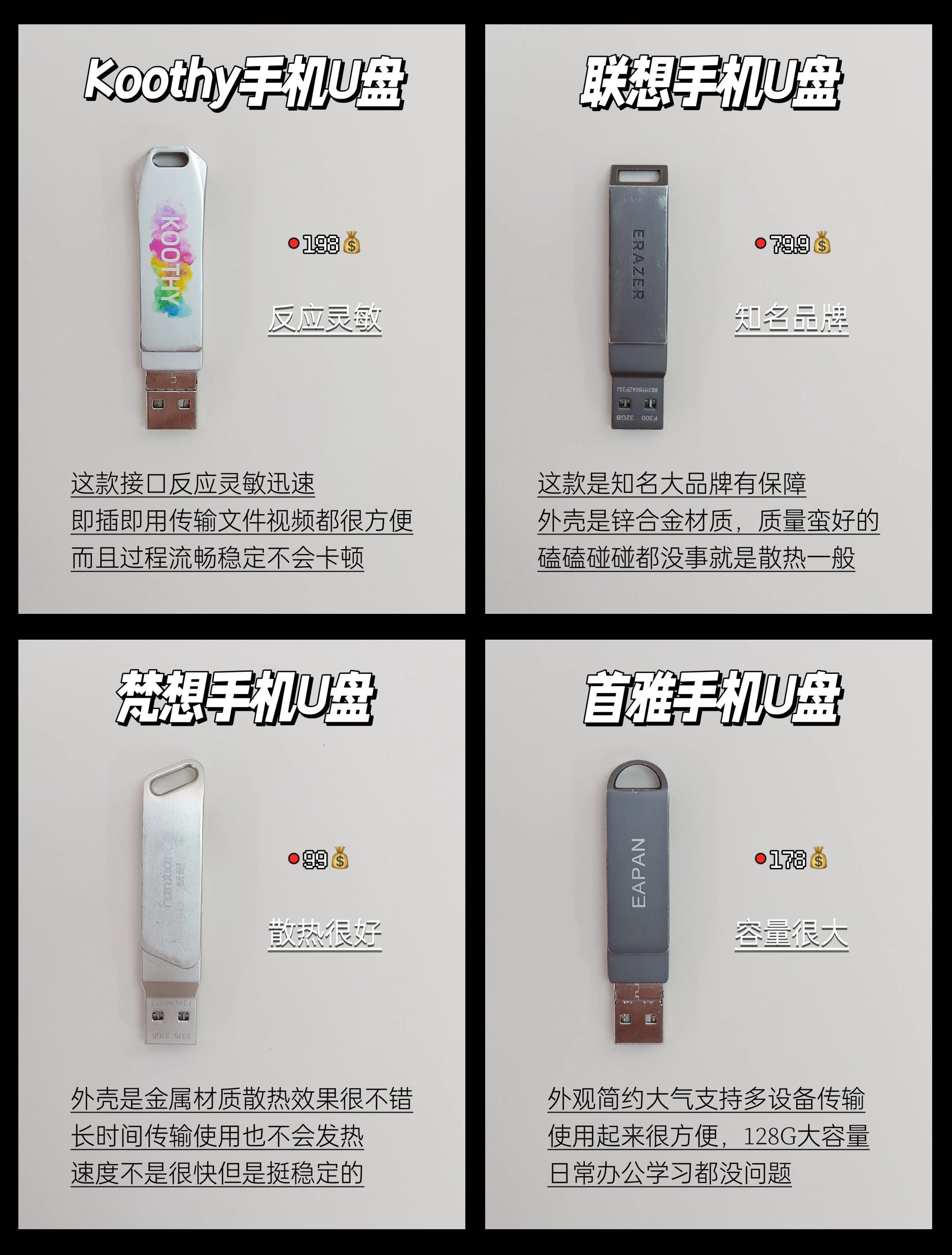 科学 第31页