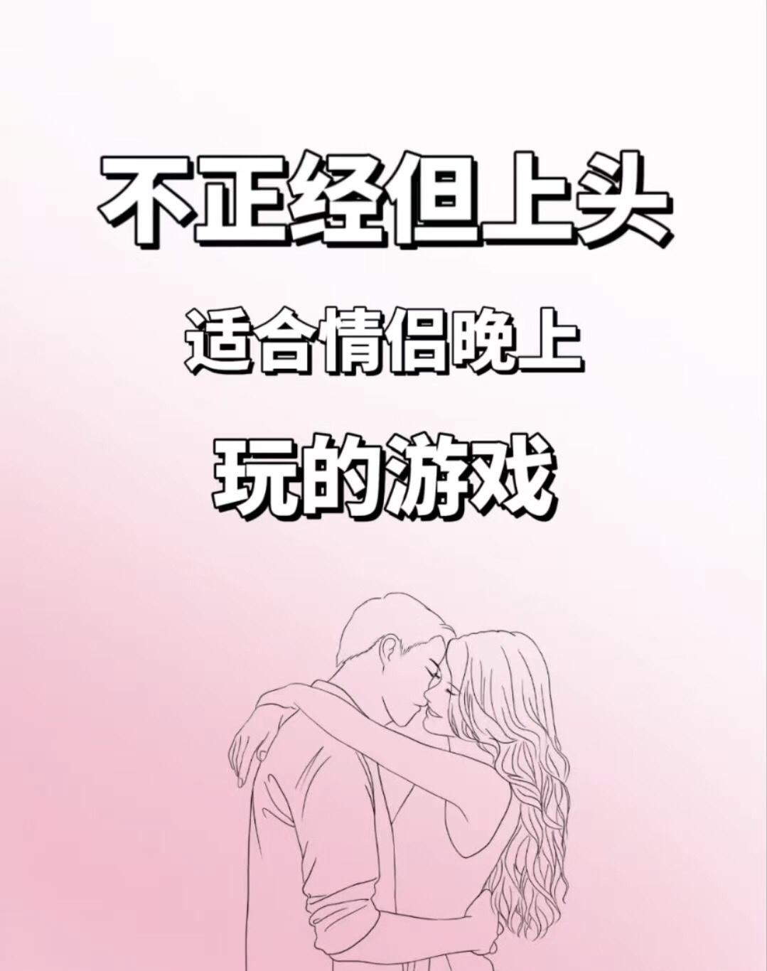 竭学真