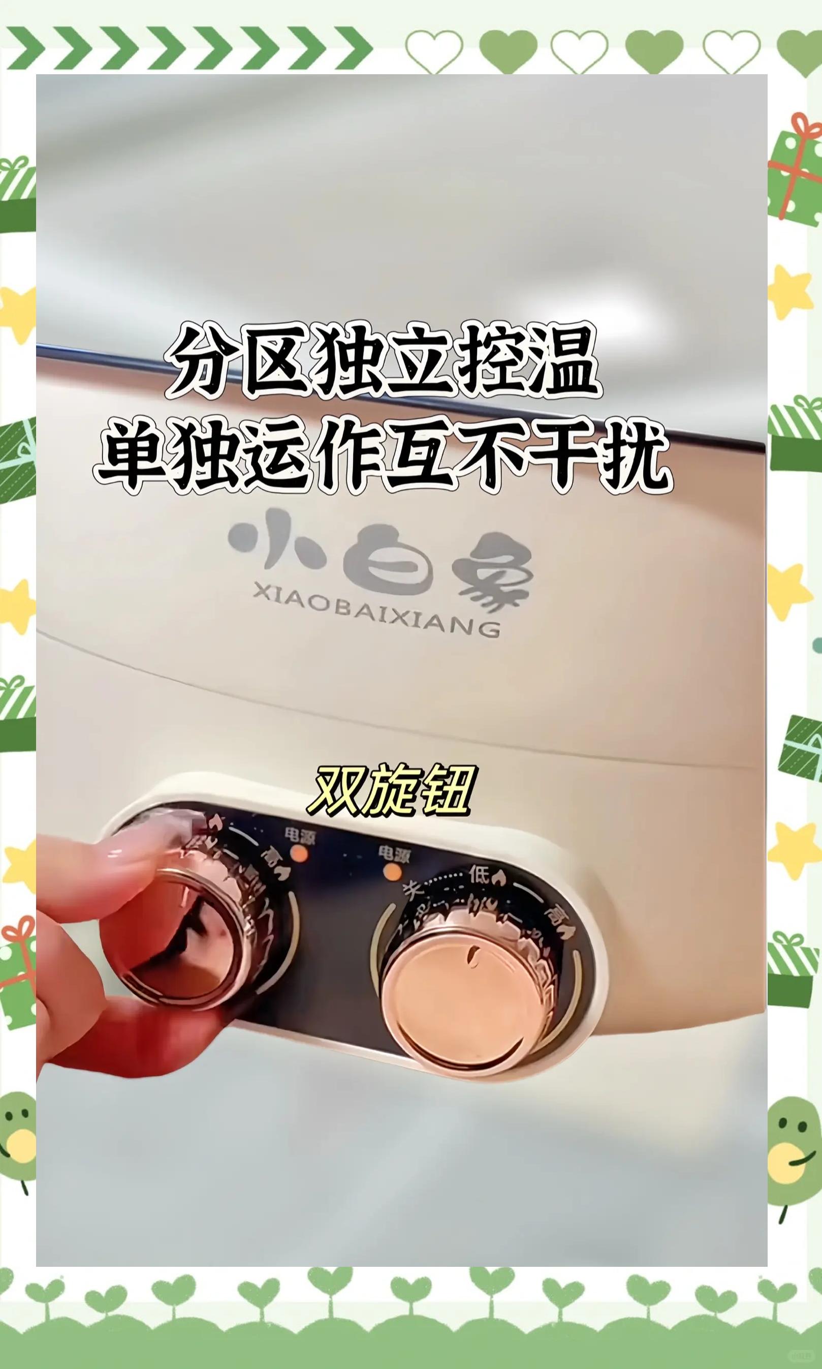 斋鸿羽