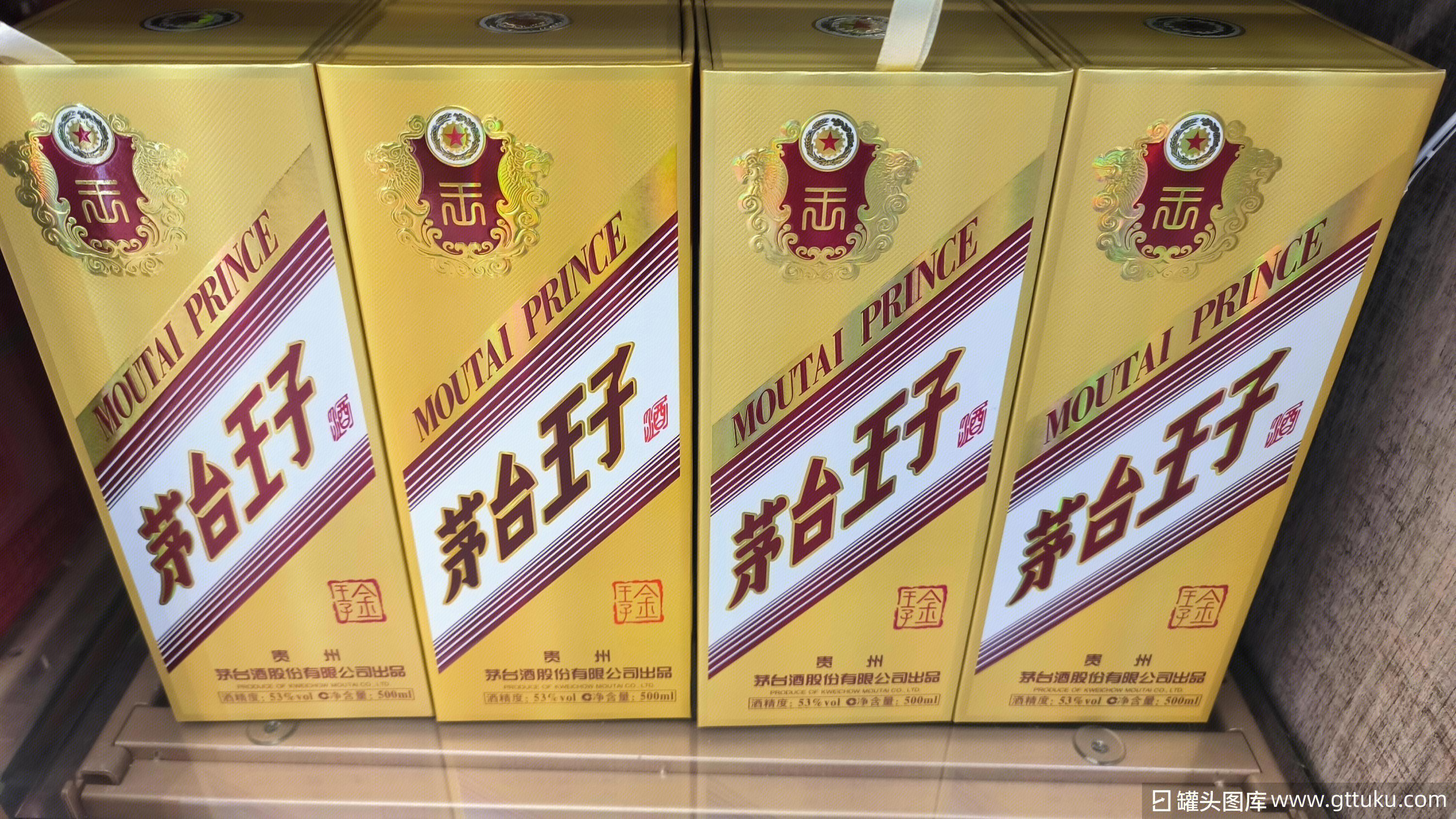 茅台白酒怎么样哇!新包装茅台亮相啦!