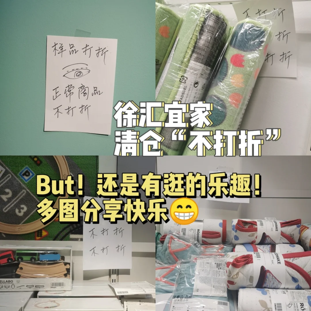 服饰鞋包_天猫宜家超级大牌日活动专场