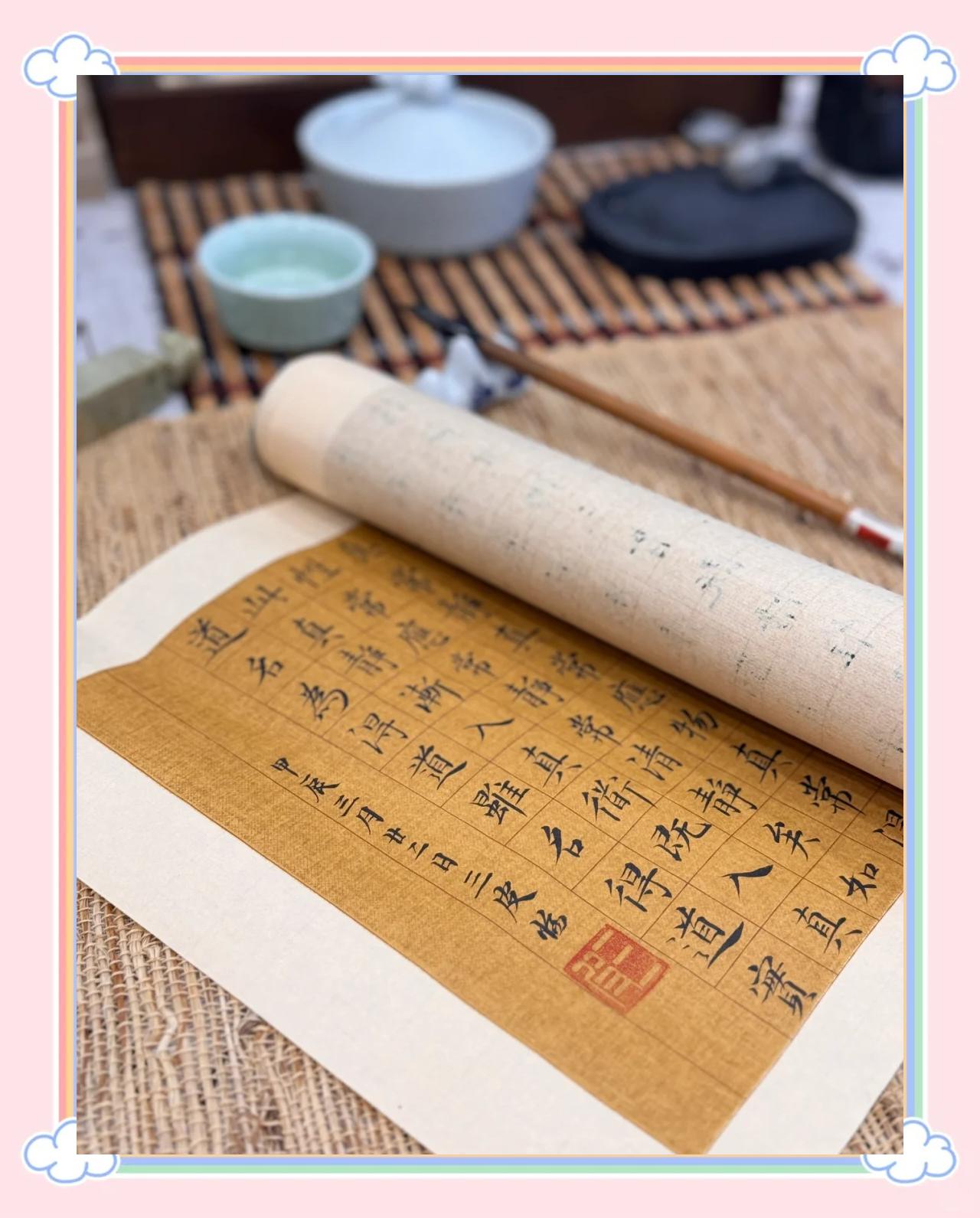 这款免费神器,能让你的书法巨大提升!