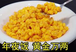 ?黄蟠桃??全身金黄?又叫黄金万两