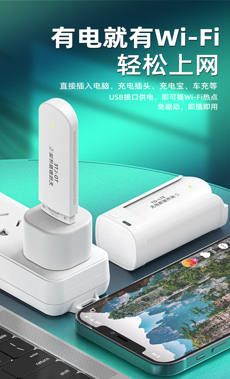小米网卡怎么样超好用的随身小WiFi