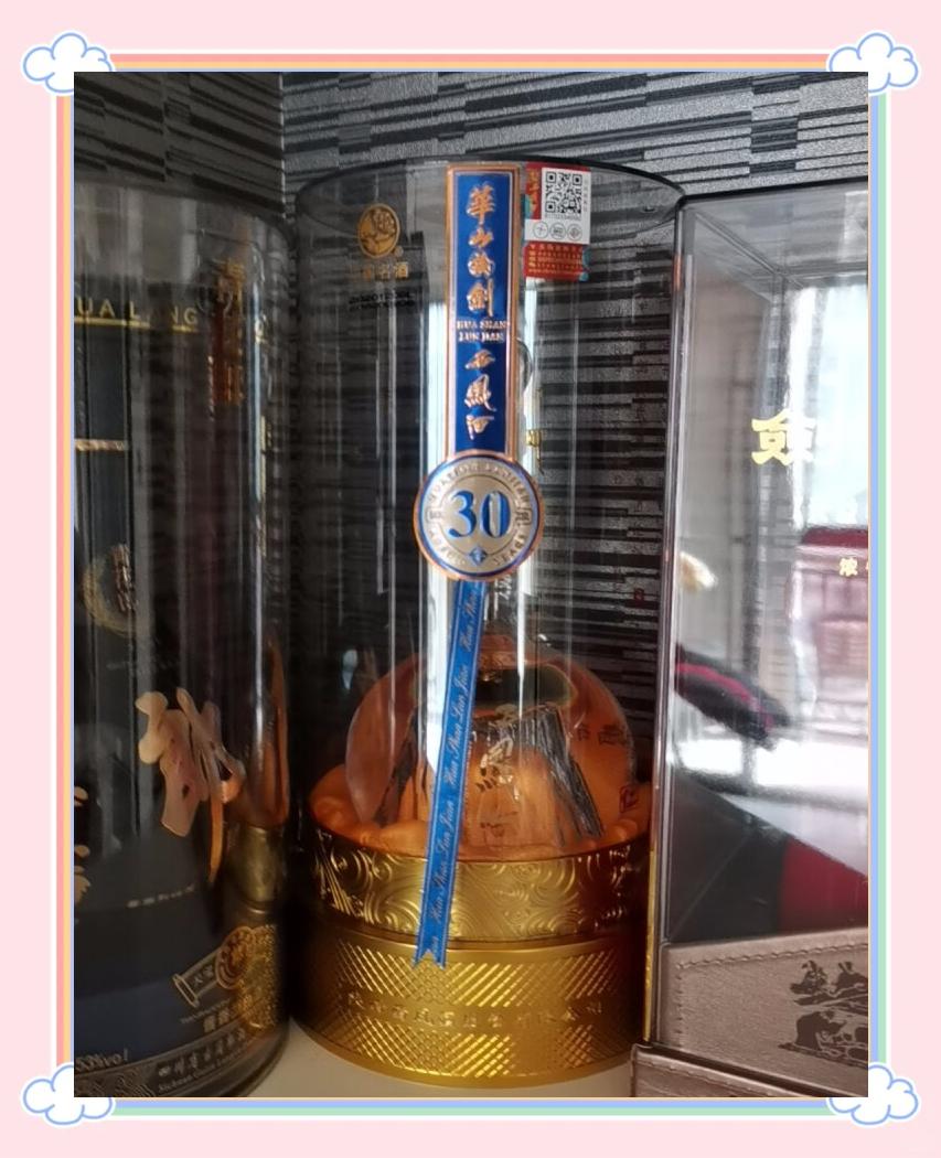 国评状元—华山论剑30年西凤酒_白酒