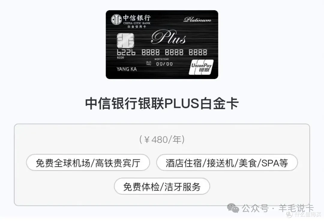 新上一张“小神卡”~冲不冲?_信用卡