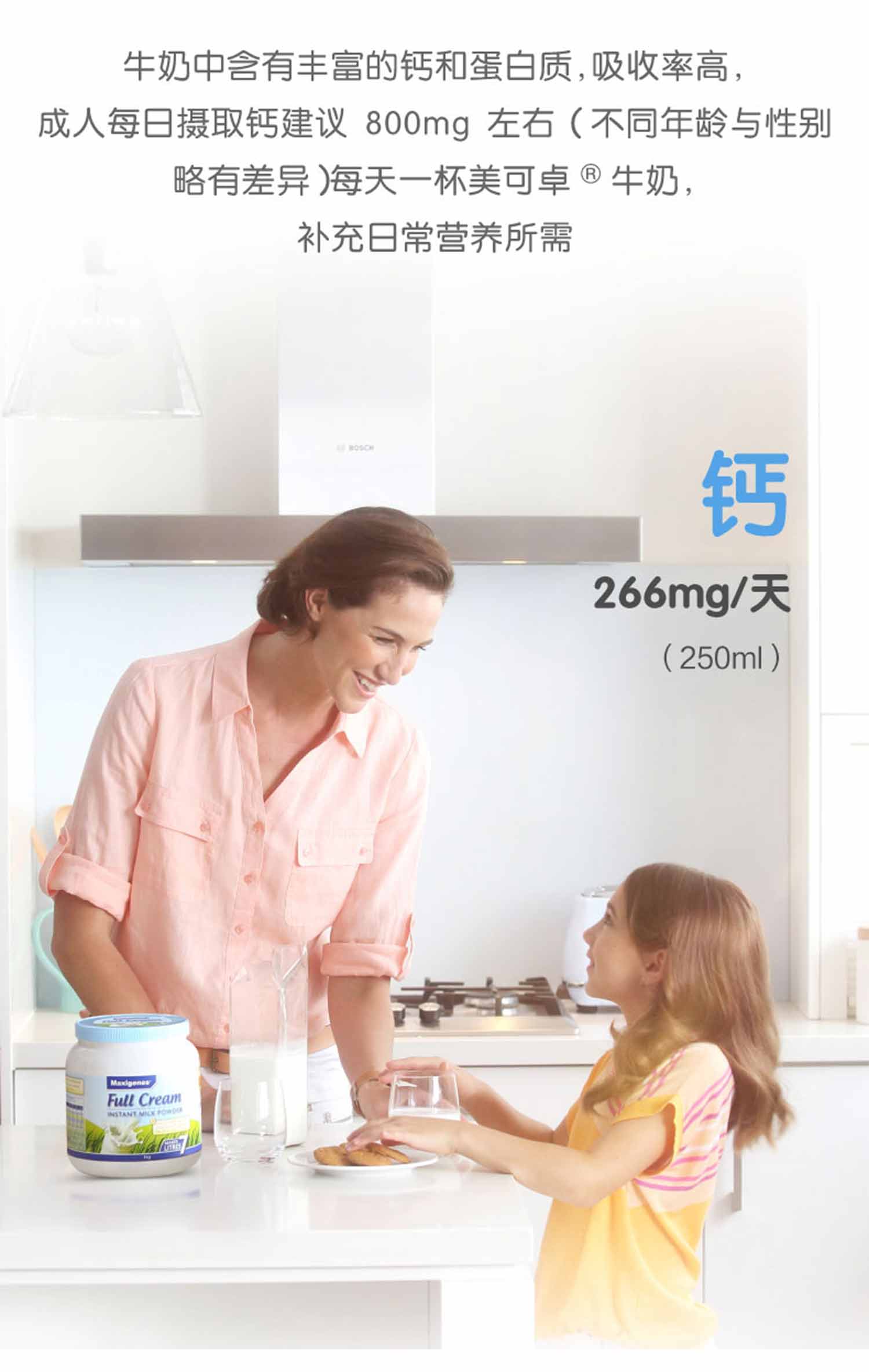 美可卓成人奶粉怎么样美可卓全脂牛奶粉