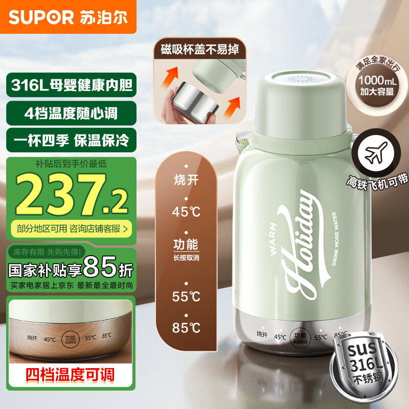 保温壶什么牌子好保温壶十大品牌排行榜