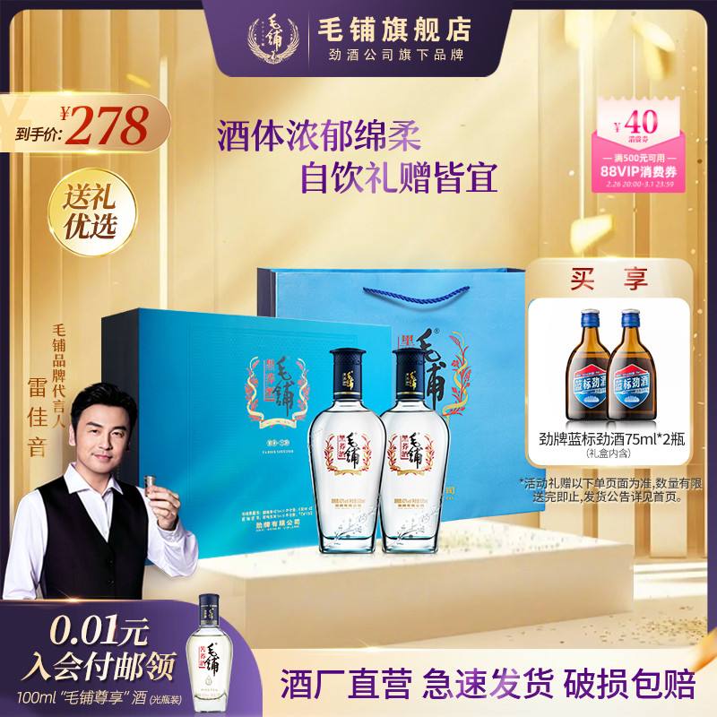 毛铺白酒怎么样毛铺黑荞酒,你喝过吗?