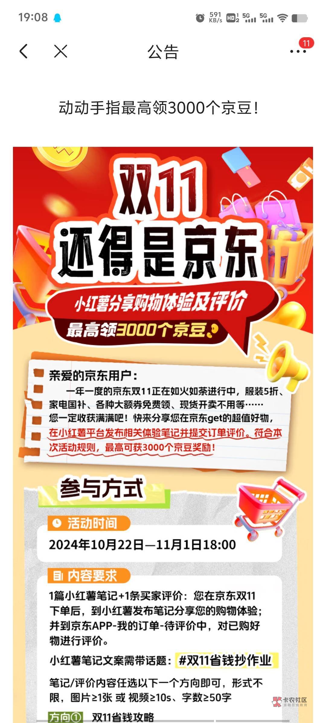 张简旻
