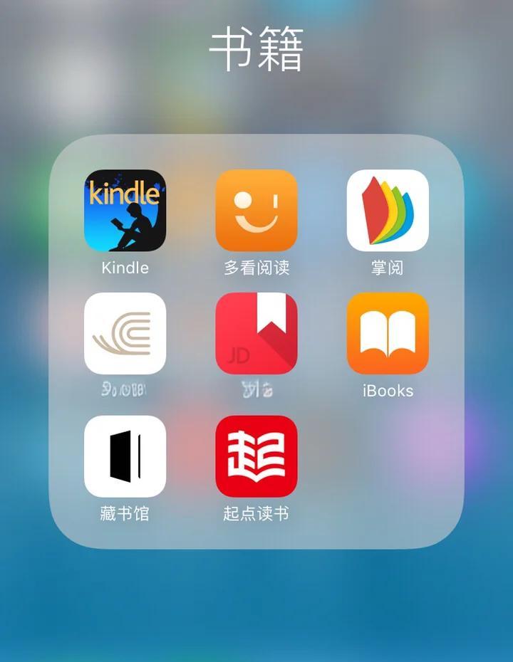 超好用的10款读书APP_手机软件