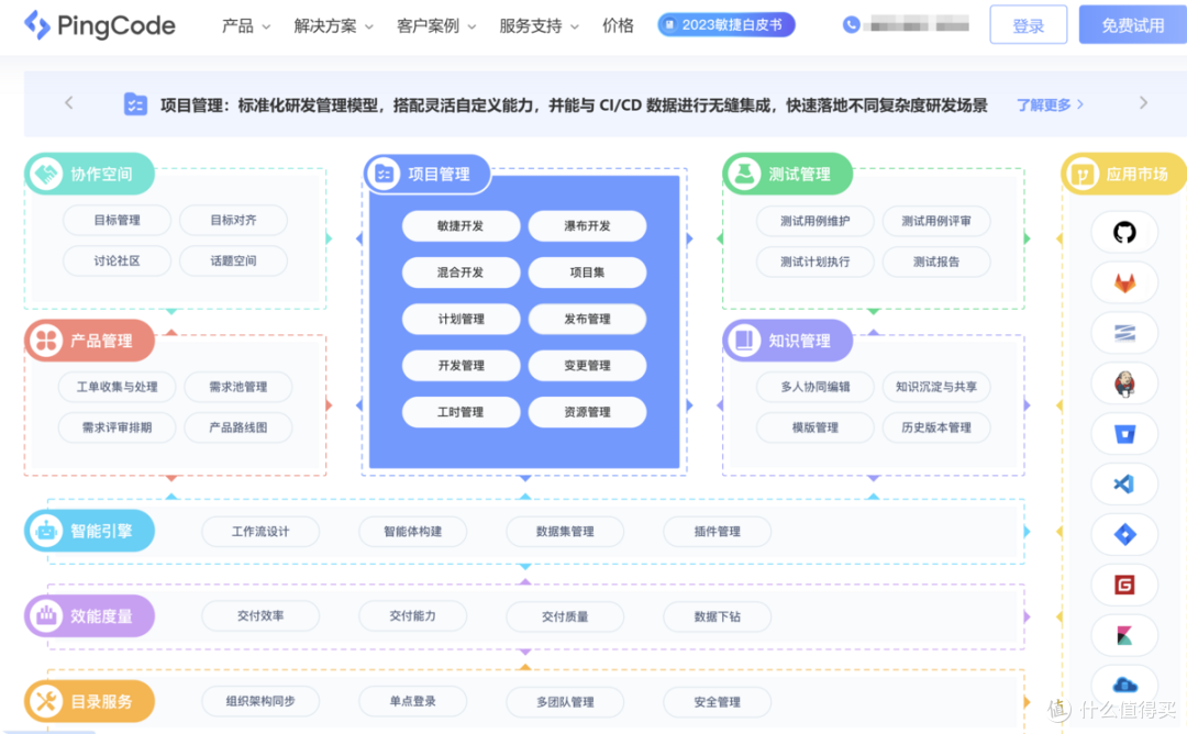 一款全局老板键工具,呼来唤去软件体验