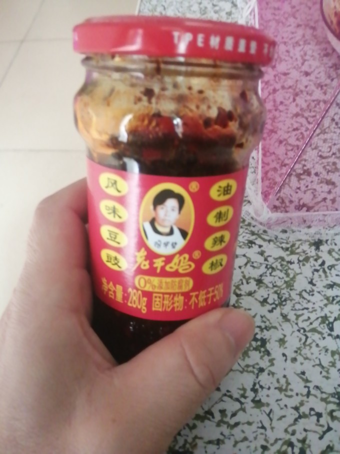 老干妈全套装备,你拥有了吗?_调味品