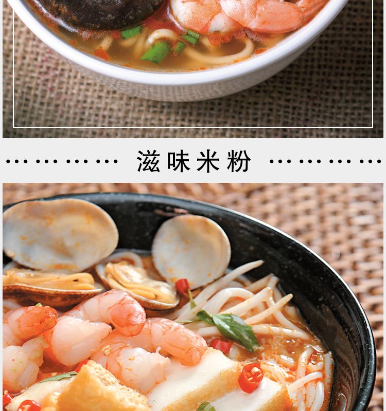 寿桃牌非油炸车仔面,一分钟即食面!