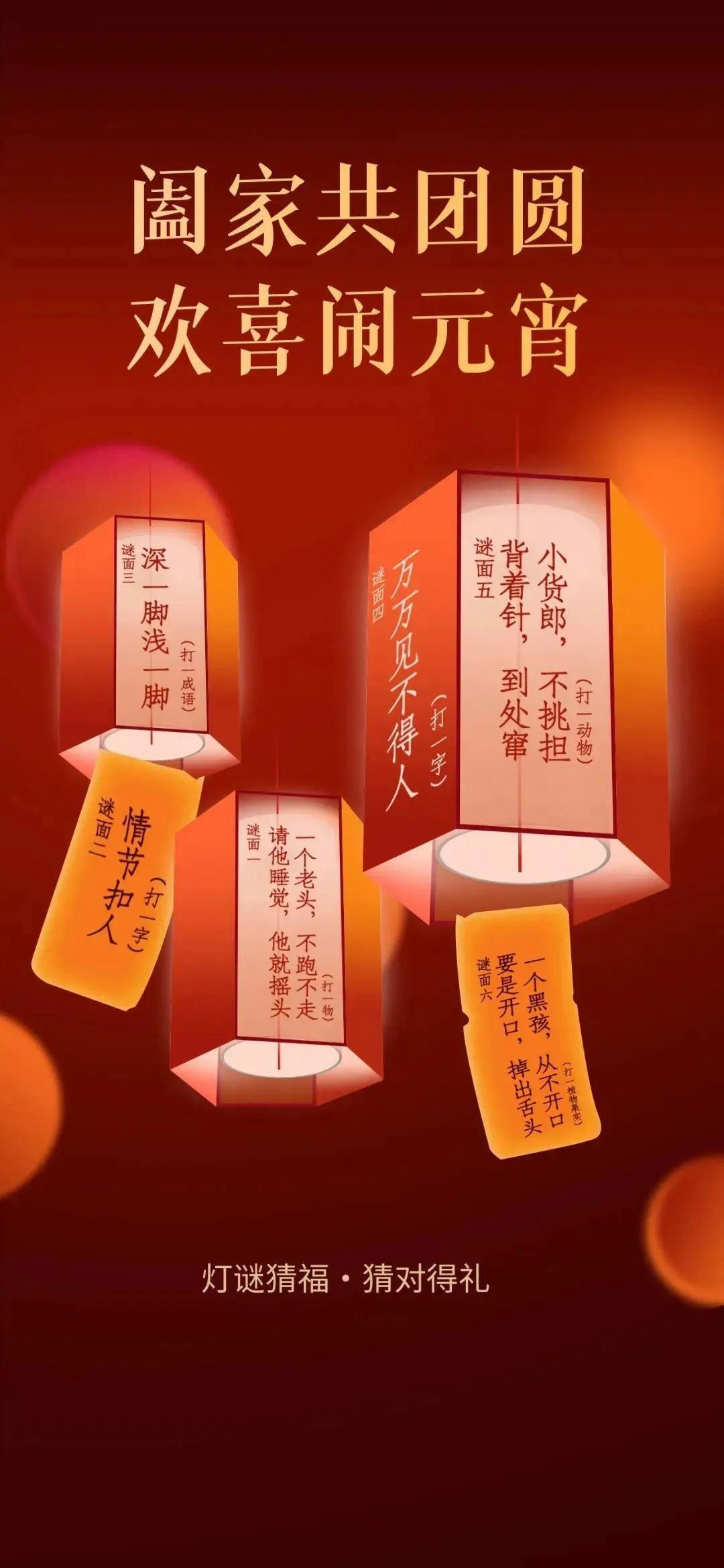 元宵佳节:放天灯祈福,共赏人间繁华