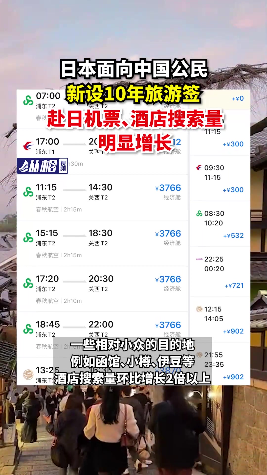 卷觅露