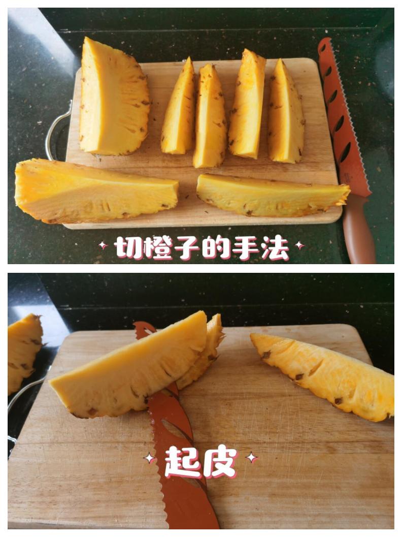 是时候学习如何给菠萝削皮了_新鲜水果